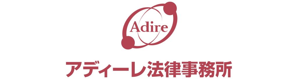 SNSにおける晒し被害の相談先を紹介！弁護士への依頼方法も解説｜ベンナビ