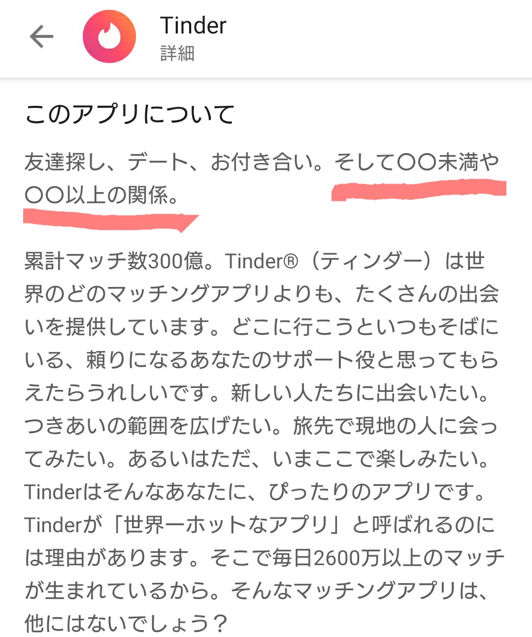 Tinderでやれる自宅アポ即ギラして10分でセックス 289人切り目 |