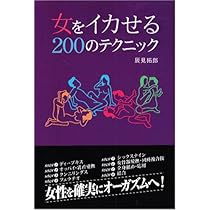 セックスで女性をイカせるために必要な3つの条件とは？イケない理由と原因はこれが足りなかいから。 - sexprogress.com