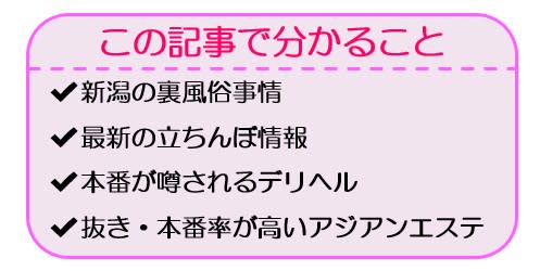 校閲泣かせの方言 薄奈緒美さんは自身の新潟言葉に教えられた: J-CAST トレンド