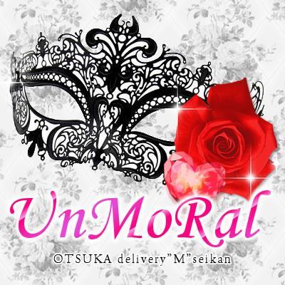 らん：Unmoral～アンモラル～(池袋デリヘル)｜駅ちか！