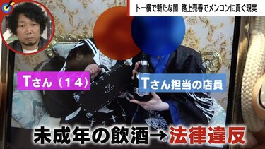 時の人］８０年代の大阪市西成 映画で描く 川本貴弘さん 信頼関係築き