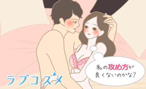 男性が気持ちいいと感じるセックスとは？ 女性が知らない男性性欲の世界 |