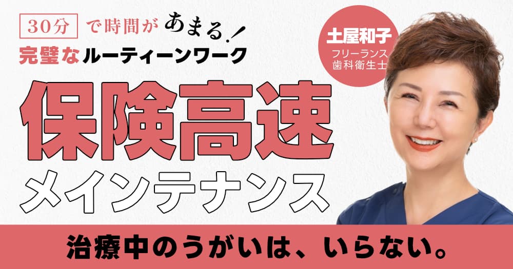 時間が余る」テレビCM アロンアルフアの接着時間を表現 | 宣伝会議デジタル版