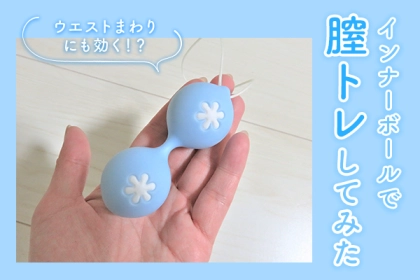 まんこの種類と感触って？男を虜にする名器の名前と特徴 | オトナのハウコレ