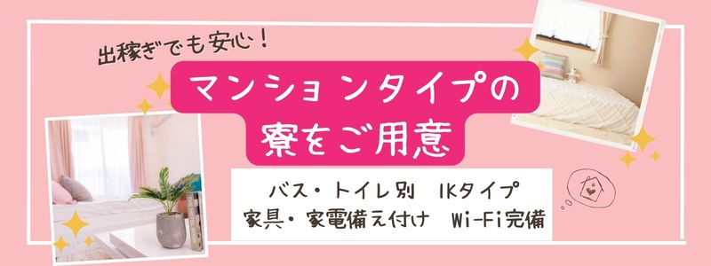 変態紳士倶楽部浜松店の風俗求人・アルバイト情報｜静岡県浜松市ＳＭ・Ｍ性感【求人ジュリエ】