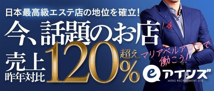 難波風俗の内勤求人一覧（男性向け）｜口コミ風俗情報局