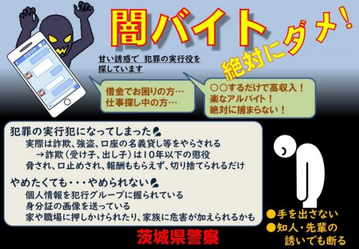 日栄商事株式会社 取手支店 / 取手市／最高品質の“家”を提案／注文住宅の営業職／正社員／未経験OK！高収入も目指せる好環境です！の求人詳細 |