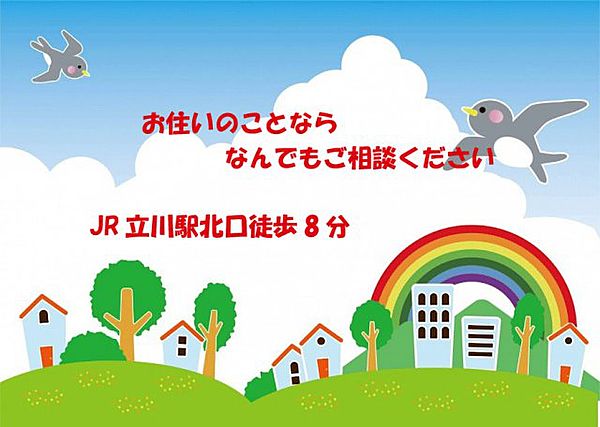 一橋学園駅×友人との旅行に人気の宿 高級ビジネスホテル - 宿泊予約は[一休.com]