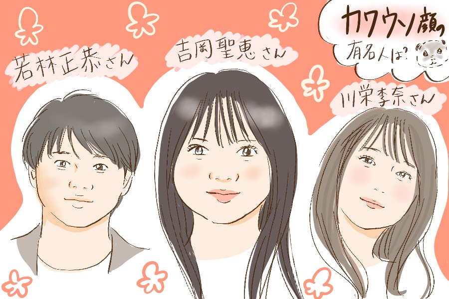 えくぼがかわいい女性芸能人ランキング！えくぼが印象的な女優・有名人は？ | みんなのランキング