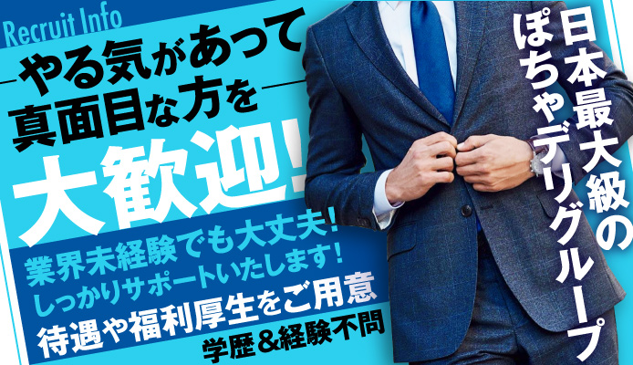 下関ソープで遊ぶならこれだけは知っとけ！更に安心の遊び方を徹底紹介！｜アンダーナビ風俗紀行