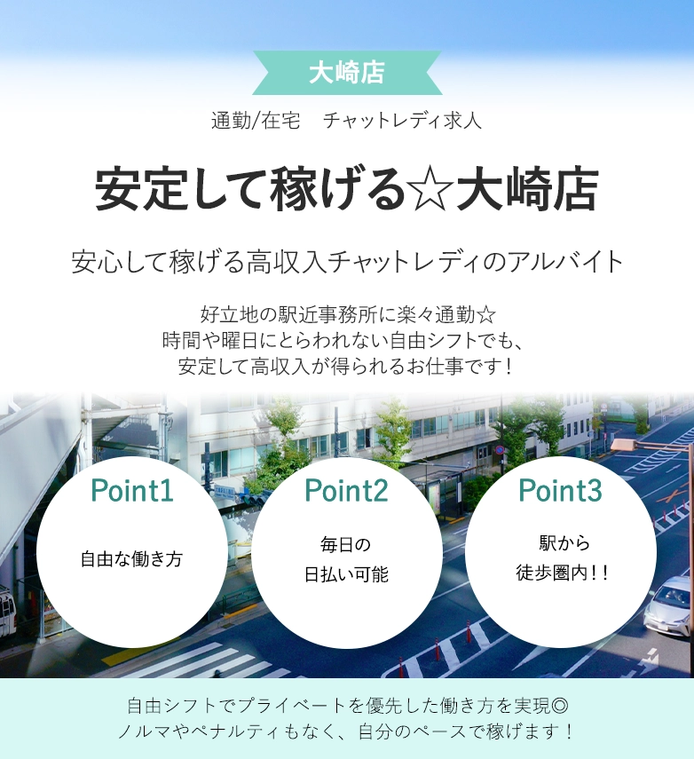 公式】風俗求人なら『ココア求人』高収入を稼げるお仕事・バイト多数♪