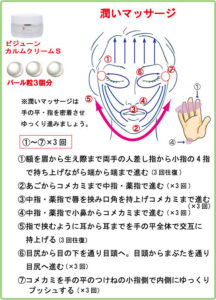 胸骨圧迫だけの心肺蘇生法 | 勉強会・イベントのご案内 | 当院について