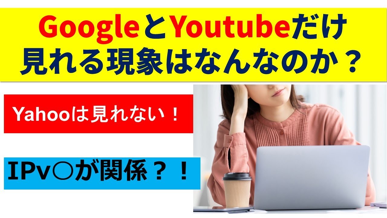 YouTubeで見れるエロい動画30選！自力で見つける4つの方法も紹介 – エログちゃんねるブログ