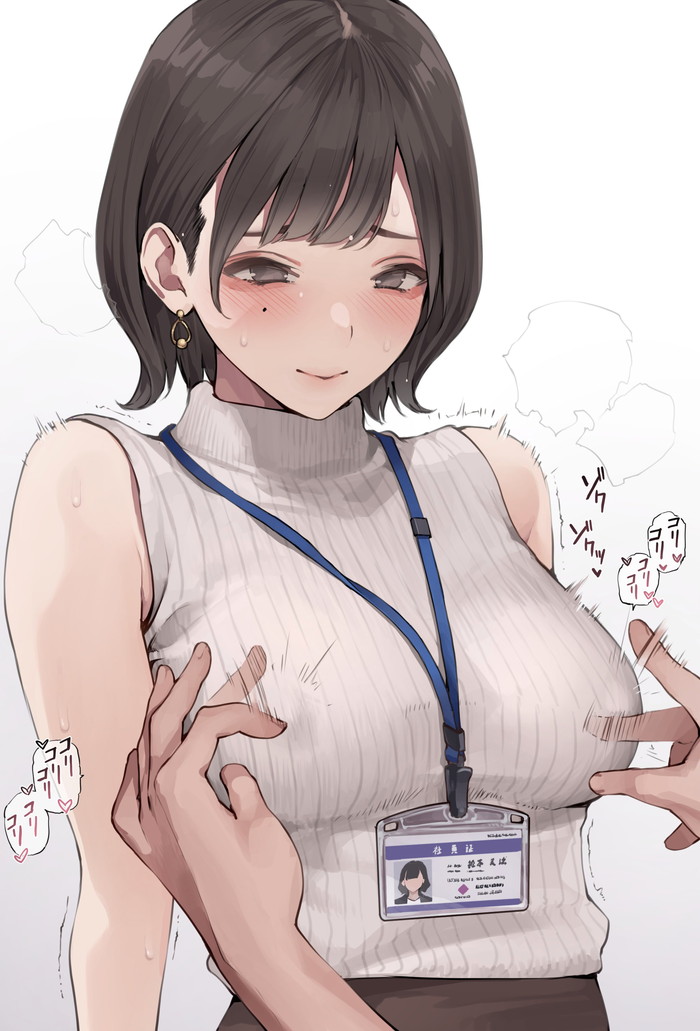 無料ボイス有】乳首責め委員会2 | DLsite