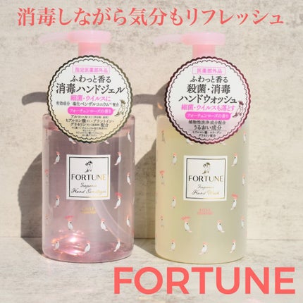 Madame Fortune Fragrance Oil