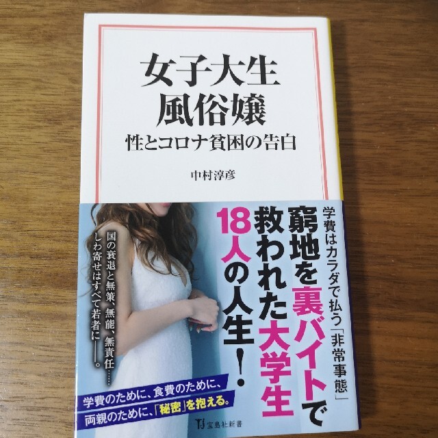 童貞でも風俗で遊んでもいいの？風俗嬢の本音や遊ぶ際の注意点も解説｜風じゃマガジン