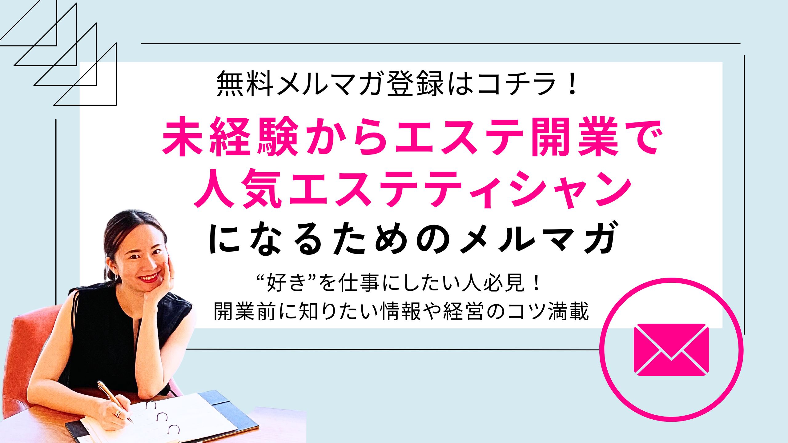 エステティック事業, 店舗説明動画✨お客様の来店時の流れ✨, 一度で効果のあるフェイシャルエステ💆‍♀️, コンセプトとしては,