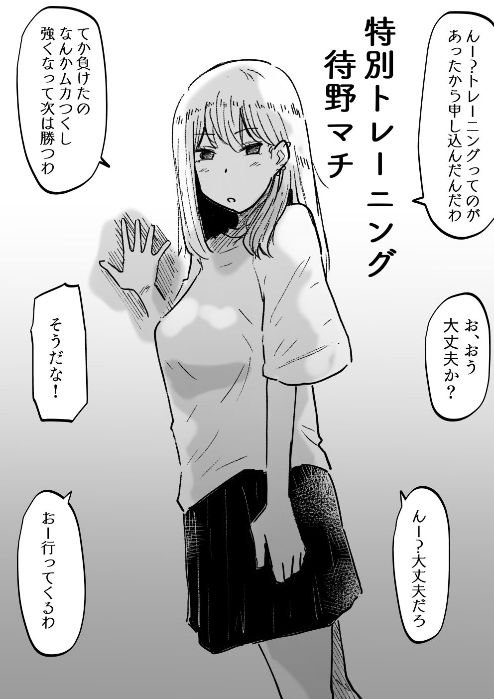 220325][あくた～]イクのガマンゲーム! | 絶頂ガマンゲームに強制参加させられる女教師「イクのガマンゲーム!」 | 二次元