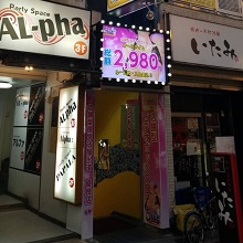 関東×オナクラ・手コキのおすすめ風俗店｜【みんなの激安風俗(みんげき)】