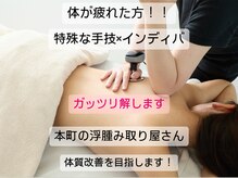 BeautySalonMei/肥後橋エステサロン/リアボーテ/ドライヘッドスパ | どれだけ良い成分であっても