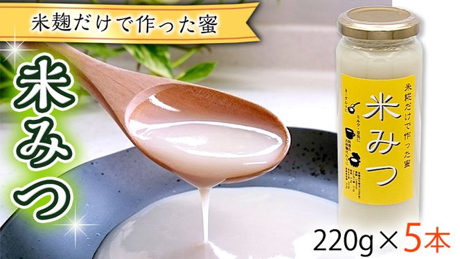 数量限定 2024年一番みつ300g】2024年採蜜 シーズンで一番最初に採れた蜜