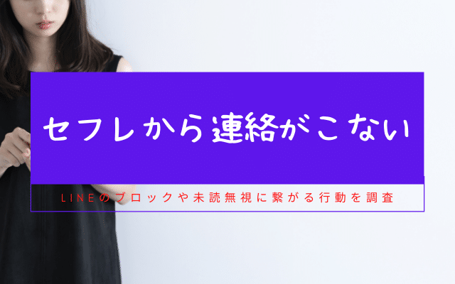 セフレの作り方。誰でも簡単に無料でセックスフレンドを作る方法を徹底解説！ | KNIGHT