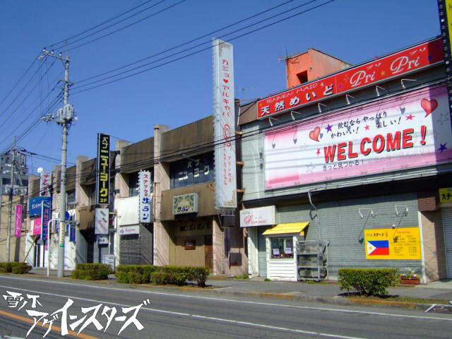 太田の裏風俗/本サロキャンディキャンディや本番風俗