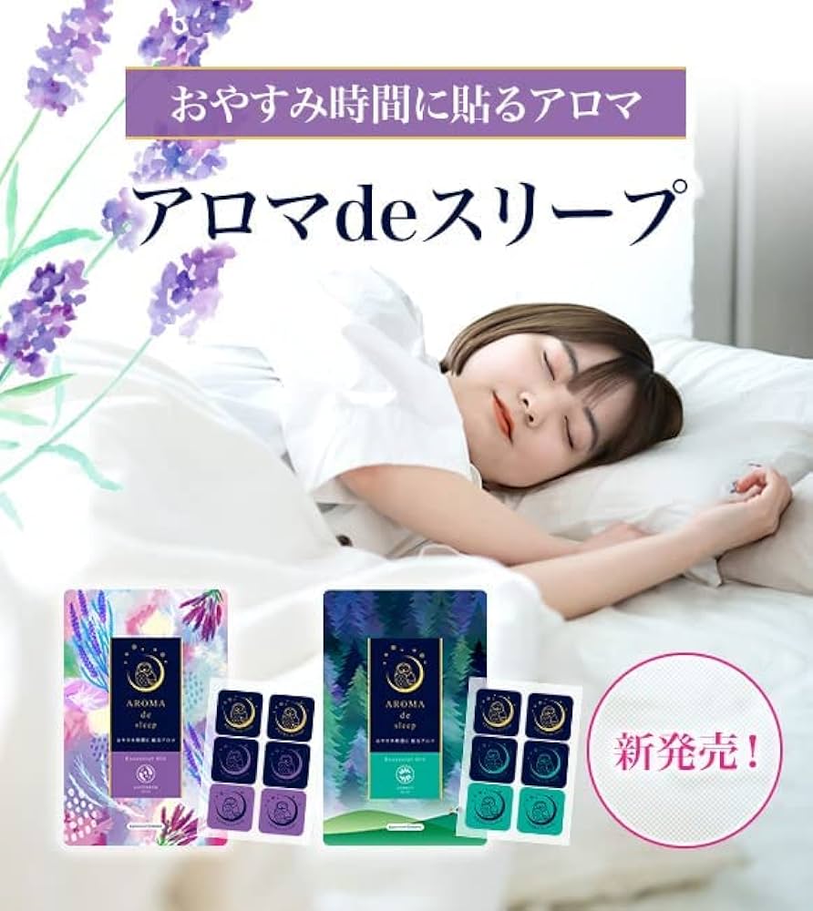 AROMA de Camp／アロマデキャンプ |