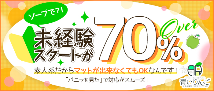 HOUSE OF ROSE 限定青りんごの香り 投稿キャンペーン