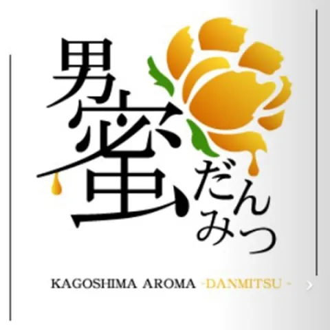 壇蜜に誘われハアハア鹿児島へ①(伊佐市、出水市編)』出水・伊佐(鹿児島県)の旅行記・ブログ by くわさん【フォートラベル】