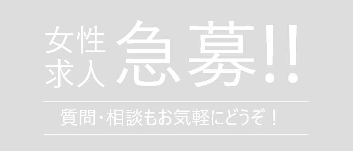 公式】ぷよステーション大宮店の男性高収入求人 - 高収入求人なら野郎WORK（ヤローワーク）