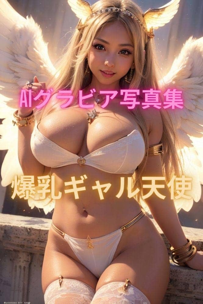 AIグラビア 爆乳水着ギャル01 / AIグラビア