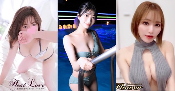 変態レポ】横須賀のおすすめ風俗4選を全店舗から厳選！ヤンキー系美女と本番・NN/NS!? | happy-travel[ハッピートラベル]