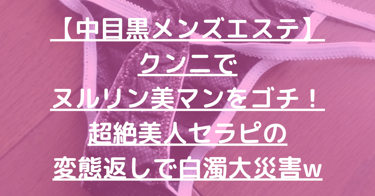 シチュエーションボイス】 【激レア🔞／クンニ祭】57分変態クン二で焦らされてカウント責めぐちょぐちょに出来上がった雌穴に  止らない中出し連発独占欲強めに抱きつくす愛されSEX 【カウント責め、脳イキ、クン二連発、種付け、中出し、潮吹き、指示、独占欲、連続絶頂