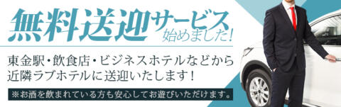 しほ：オフィス ティエルナ東金・茂原店 -千葉県その他/デリヘル｜駅ちか！人気ランキング