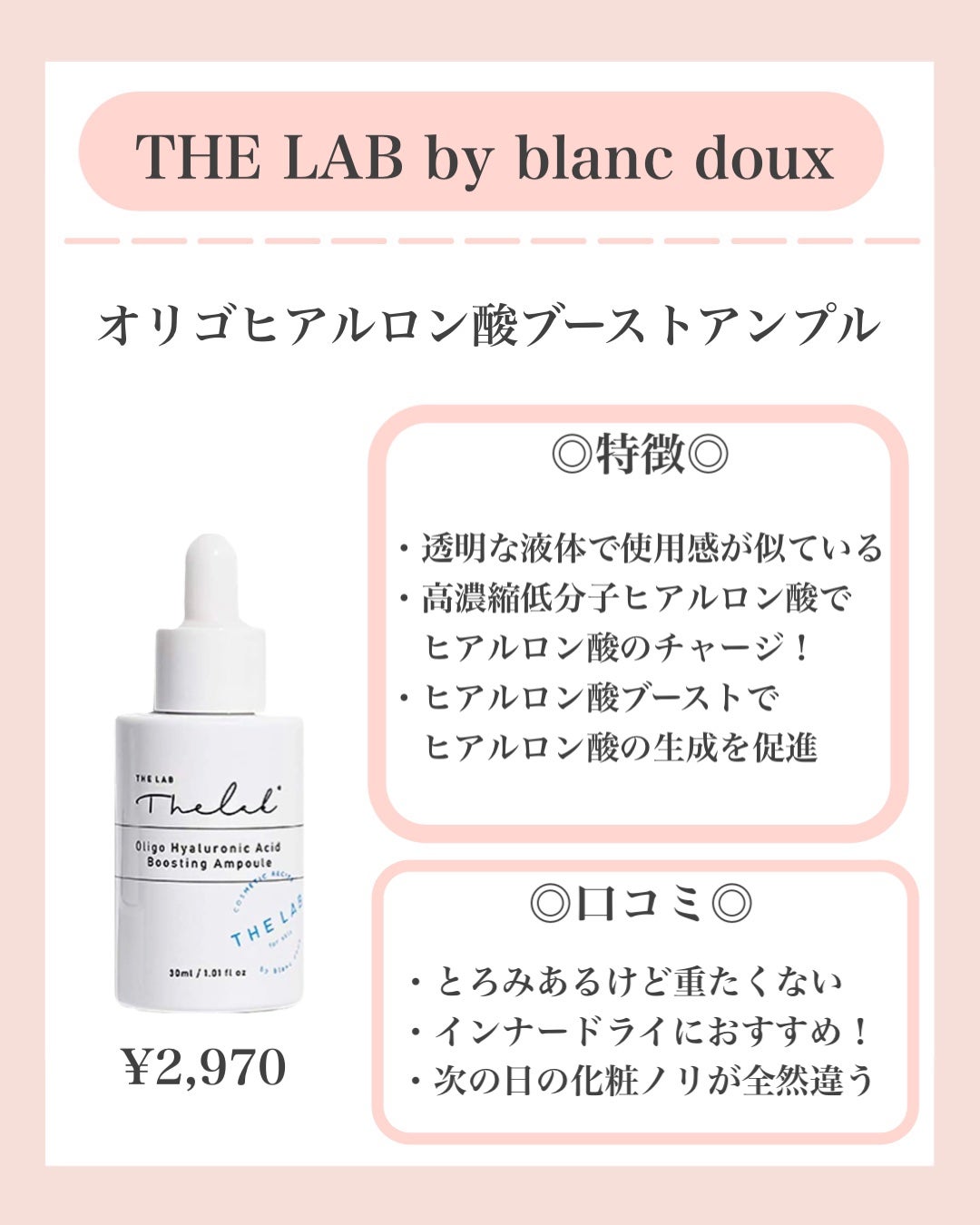 麻布十番blanc クチコミ・アクセス・営業時間｜麻布【フォートラベル】