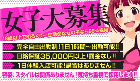 もあ ㊙️対応!!：「バラエティ型恋人空間」 快活ソープランド アマンテ