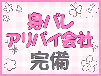 未経験者大歓迎！お仕事の流れはDVDでわかりやすく学べます♪ ビデオdeはんど西川口校（ｱｸｾｽｸﾞﾙｰﾌﾟ）｜バニラ求人で高収入バイト