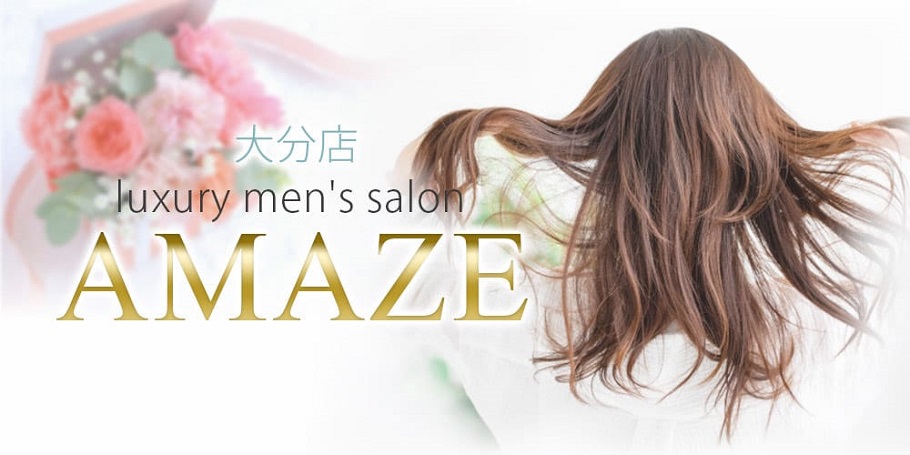 AMAZE(アメイズ) 大分店 |