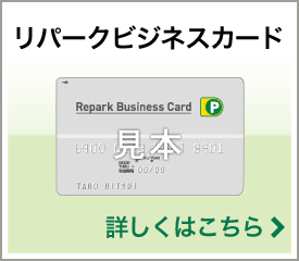 三井のカーシェアーズ｜三井のリパーク