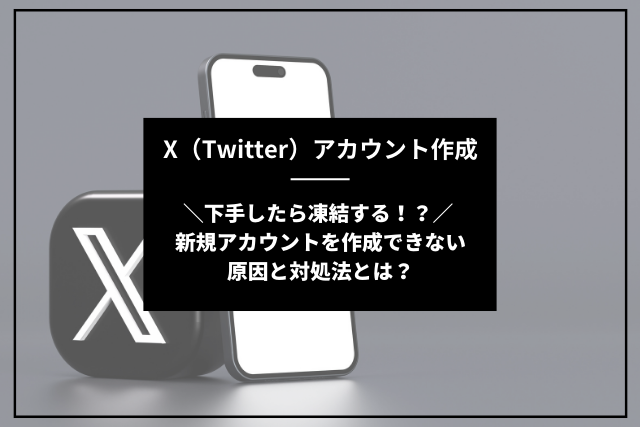 東方ProjectのZUN氏、X（旧Twitter）アカウントの乗っ取り被害に遭う。新アカウントを作成するもなぜか凍結、Blueskyで情報発信中 -  AUTOMATON