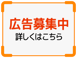 衝撃!】熊本ソープの驚き体験記！現地調査その１ソープ街の全貌！ – 熊本風俗丸秘ブログ