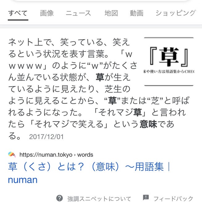 メンブレ」ってどういう意味？覚えておきたい言葉の由来と使い方｜@DIME アットダイム