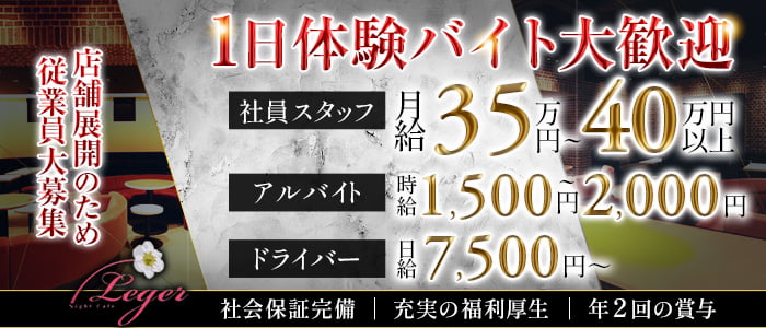 風俗ボーイ」って何をするの？気になる仕事内容や給料事情を解説！｜野郎WORKマガジン