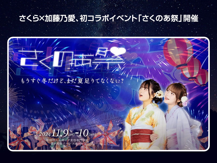 もはやアイドル！？」ビーチバレー選手・衣笠乃愛、待望の”のあまゆ”ペアショットを披露でファン歓喜！ | 話題の投稿