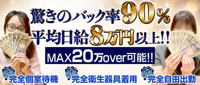 びわ湖大津プリンスホテル ホテルレストランサービスのバイト求人詳細情報 - 滋賀県 大津市