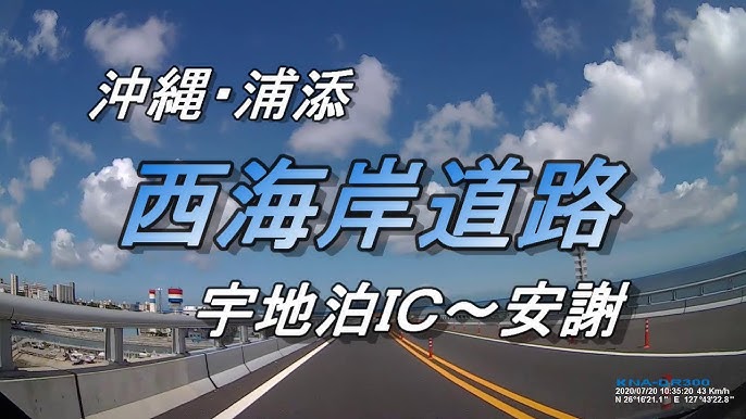 編集部が選ぶ！サンエーパルコシティ オススメショップ15選♪ 沖縄初出店のファッションにスイーツ、雑貨にエンタメ - 琉球新報デジタル