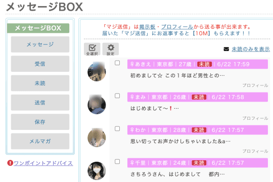 2024年最新】小倉（北九州）の本番が出来るデリヘル6選！徹底調査ランキング - 風俗マスターズ