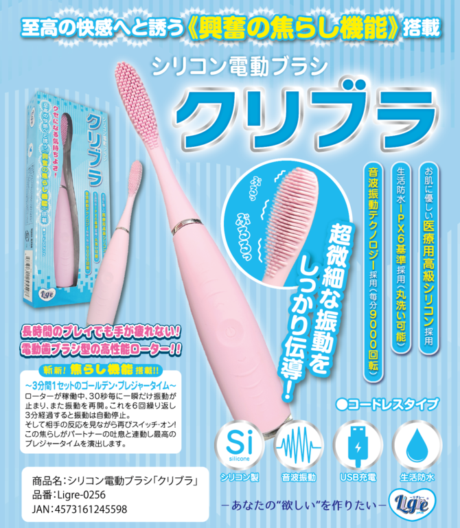 俺の唾液で臭くなった歯ブラシ♡｜その他｜ゲイの使用済み下着販売-男区臭人